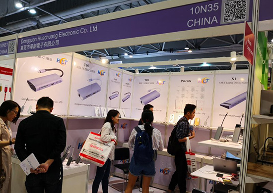 4月在香港举行的全球消费者电子展